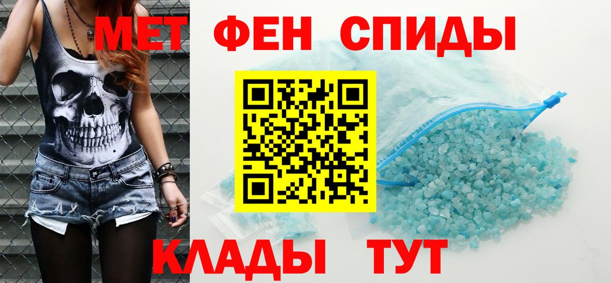 Amphetamine  АМФ Розовый  АМФЕТАМИН  Вход с VPN  Великий Устюг 