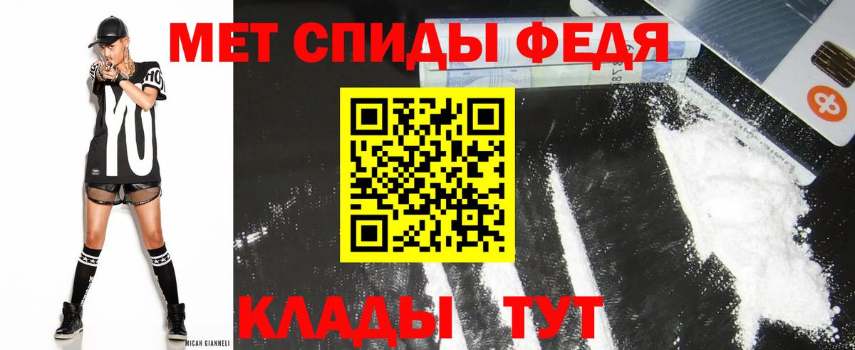 АМФ Розовый Великий Устюг