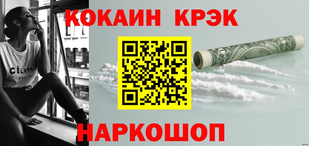 COCAIN Columbia Великий Устюг