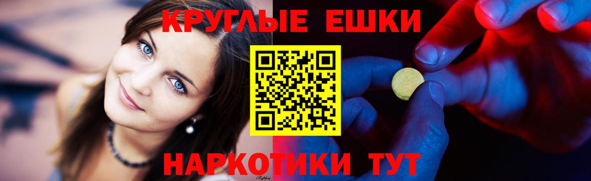 Великий Устюг  Экстази ешки  Вход с VPN  ЭКСТАЗИ  ЭКСТАЗИ mix 