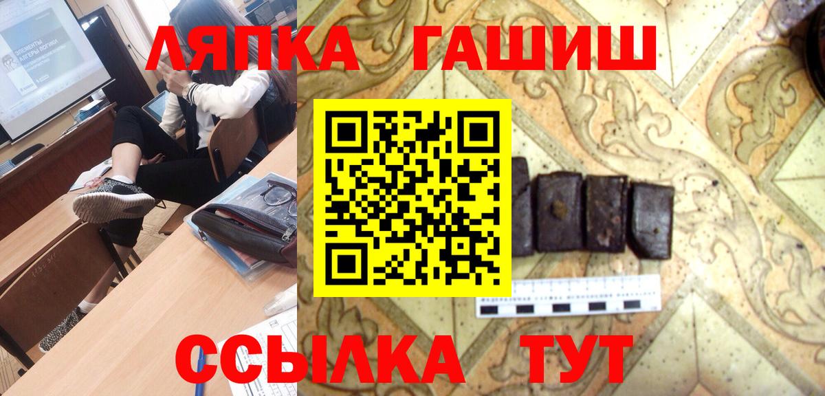 Гашиш хэш Великий Устюг