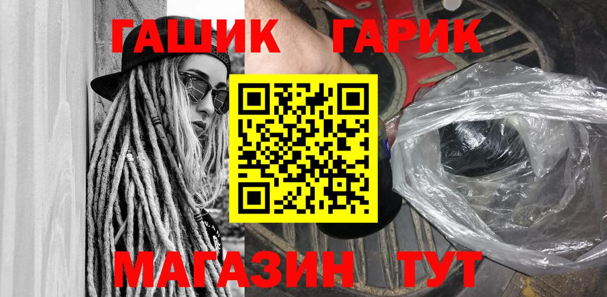 Великий Устюг  Гашиш Premium  Вход с VPN 