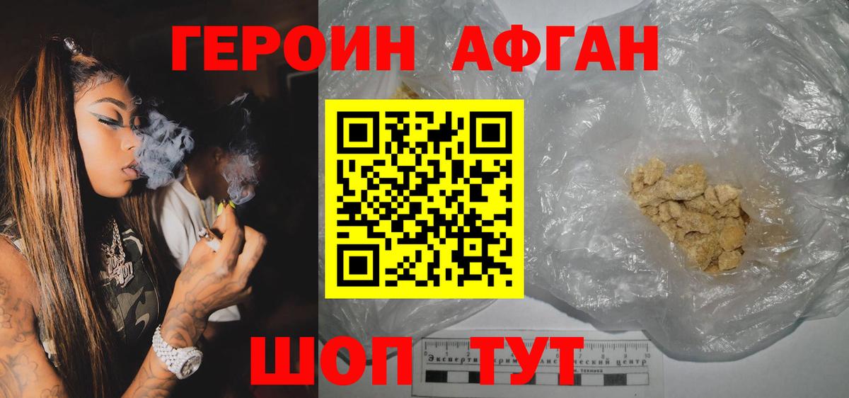 Героин гречка Великий Устюг