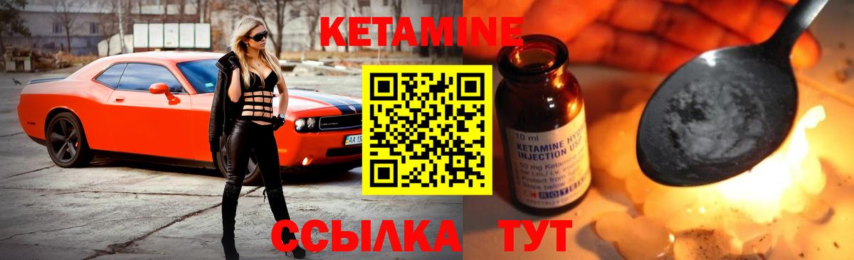 Великий Устюг  Кетамин ketamine  КЕТАМИН ketamine  Вход с VPN 