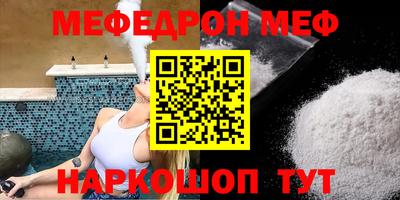 метамфетамин Малгобек