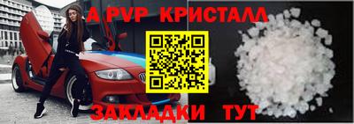 шишки Малоярославец