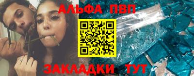 соль курить ск Мариинск