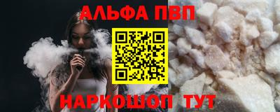 соль курить ск Мариинск
