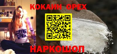 соль курить ск Мариинск