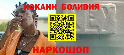соль курить ск Мариинск