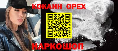 шишки Малоярославец