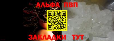 метамфетамин Малгобек