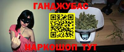 соль курить ск Мариинск