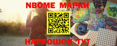 метамфетамин Малгобек
