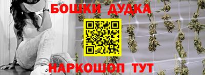 шишки Малоярославец