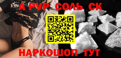 шишки Малоярославец