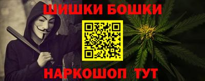 метамфетамин Малгобек