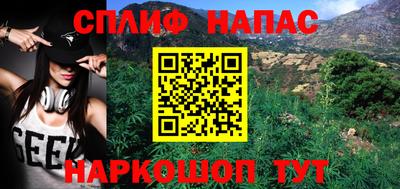 соль курить ск Мариинск