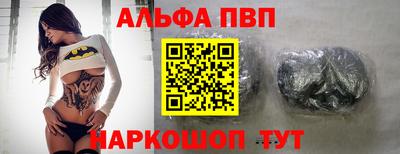 метамфетамин Малгобек