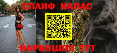 соль курить ск Мариинск
