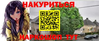 соль курить ск Мариинск