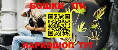 шишки Малоярославец