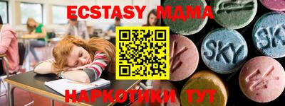 метамфетамин Малгобек