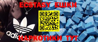 метамфетамин Малгобек