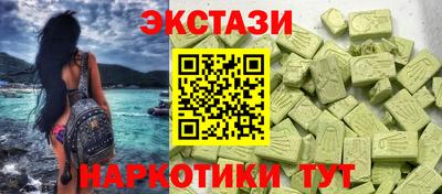 шишки Малоярославец