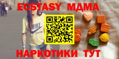 соль курить ск Мариинск