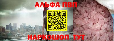 соль курить ск Мариинск