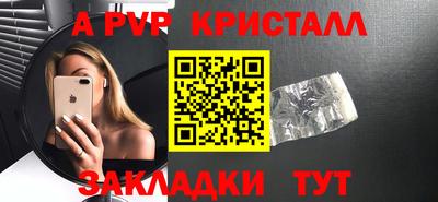 метамфетамин Малгобек