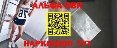 метамфетамин Малгобек