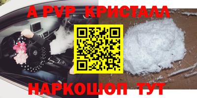 шишки Малоярославец