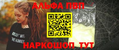 шишки Малоярославец