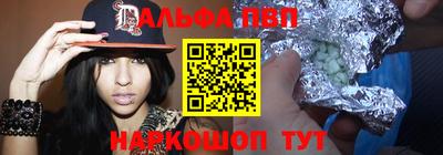 метамфетамин Малгобек