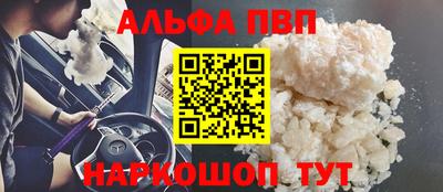 соль курить ск Мариинск
