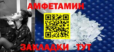 метамфетамин Малгобек