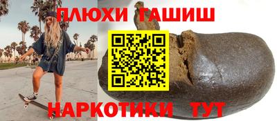 метамфетамин Малгобек