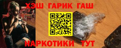 соль курить ск Мариинск