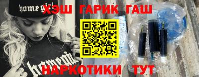 метамфетамин Малгобек