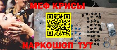 соль курить ск Мариинск