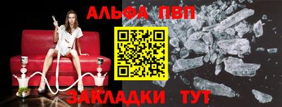 метамфетамин Малгобек