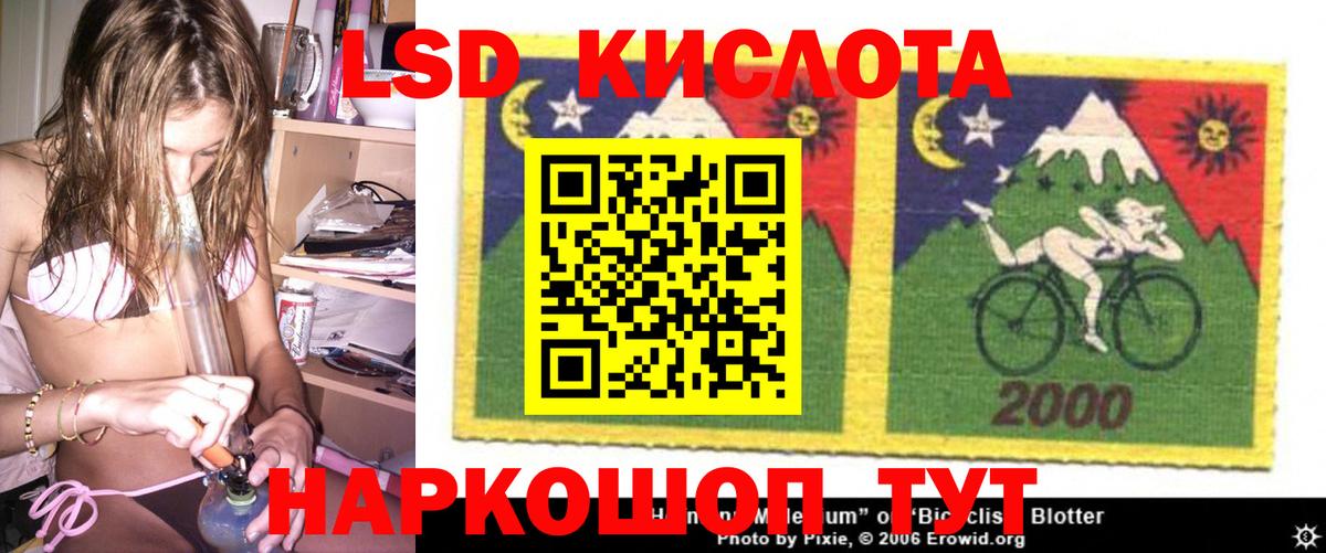 Великий Устюг  LSD-25 экстази кислота  LSD-25 экстази  Вход с VPN 