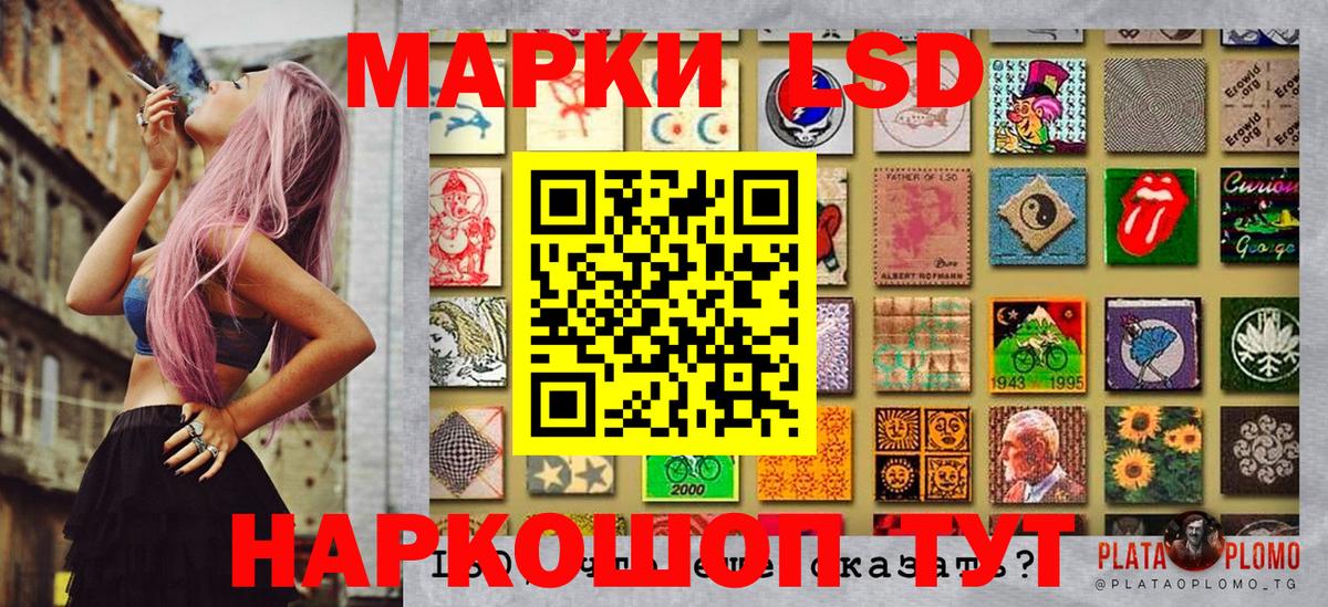 Марки 25I-NBOMe 1,8мг Великий Устюг