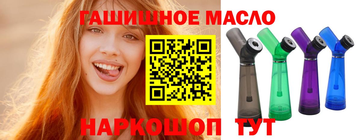 Дистиллят ТГК вейп с тгк  купить закладку  Дистиллят ТГК вейп с тгк  Великий Устюг  Вход с VPN 