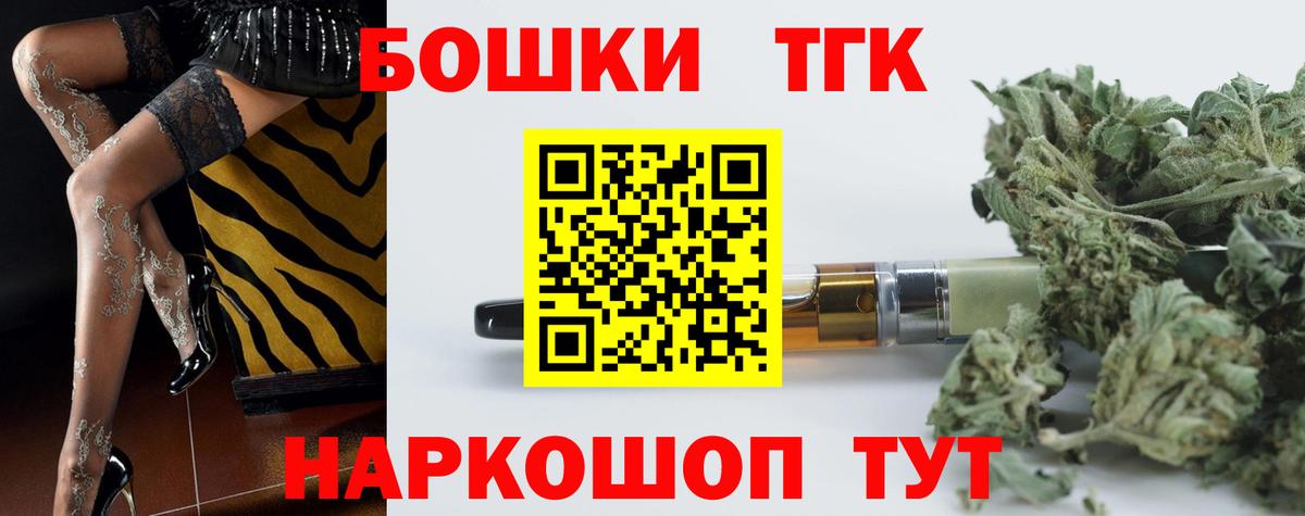 Конопля марихуана  Вход с VPN  Шишки марихуана Amnesia  Великий Устюг 